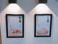 -粉粉乐鲷鱼烧(美罗城店)