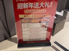 -长湘居(数码大厦店)