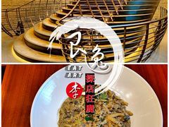 手搓意面-Tivano意大利餐厅(成都居舍酒店)