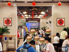 -顺记冰室(宝华路店)