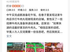 -阿娟牛肉丸·手打牛肉丸·现做现卖