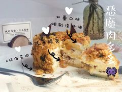 -我的蛋糕·DIY工作室动物奶油