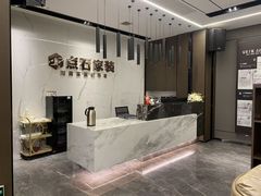-点石家装(新化店)