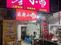 -观音桥步行街