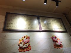 -信行丰炖品皇店(光孝路店)