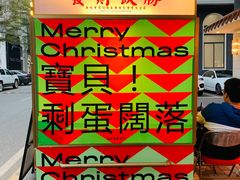 -得闲饮胜公司(智谷店)