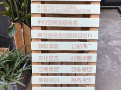 -手心咖啡