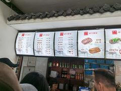 -津门张记包子铺(华昌道店)