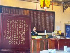 -便宜坊烤鸭店(玉蜓桥天坛店)