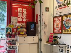 -大王油茶(二厂文创公园店)