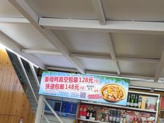 -老闽味沙茶面·姜母鸭(传承35年曾厝垵店)