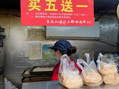 门面-朱记小郑酥烧饼(建康路店)