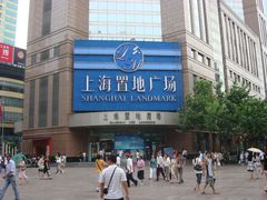 -上海置地广场(南京东路店)