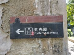 -小洲村