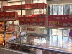 -味多美蛋糕(新和平里店)
