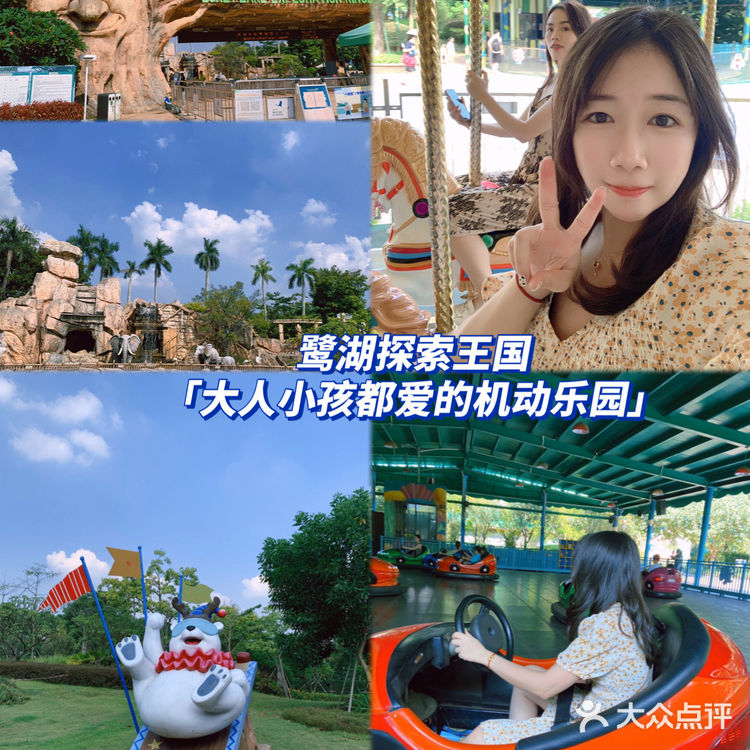 出游攻略|满是惊喜的美的鹭湖森林度假区！[吐]