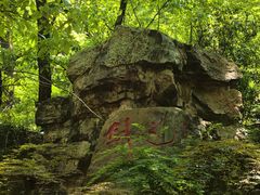 -虞山风景区