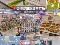 -新城市广场