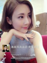 android_upload_pic-逸丝风尚