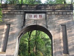 -南岳衡山风景名胜区