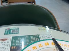 -西关明记肠粉(荔枝湾店)
