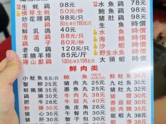 -花苑美食横琴生蚝火锅(拱北粤华路店)
