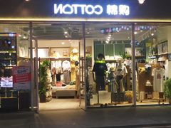 -浦江城市生活广场(江月路店)