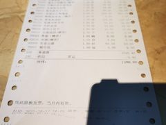 -莲花餐饮(高新店)