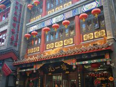 -张一元(总店)