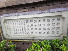 -中华圣公会教堂旧址