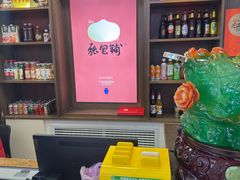 -张包铺(关东古巷店)