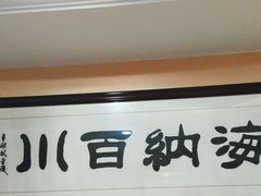 -扬浦大酒楼(平顶山路店)