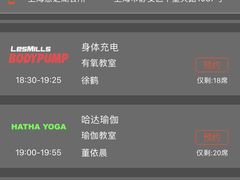 -一兆韦德健身(慧芝湖店)