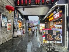 -东西巷