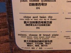 -萨尔瓦多Salvador's