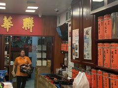-华联发展销售中心(十月初五街店)