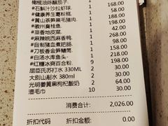 菜单-品粹徽园·家常安徽菜
