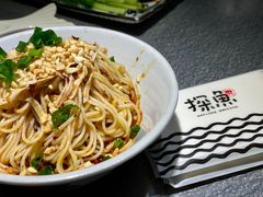 -探鱼·鲜青椒爽麻烤鱼(三水广场店)