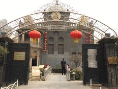 -卫鼎轩·曹公馆(鼓楼店)