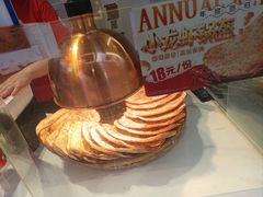 -阿甘锅盔(合生汇购物中心店)