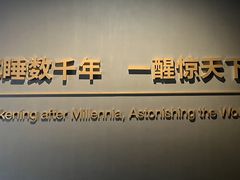 -三星堆博物馆