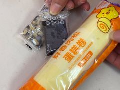 -GANSO元祖食品(北仑新大路店)