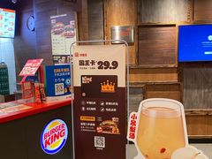 -汉堡王(嘉定宝龙城市广场)