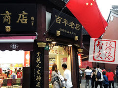 门面-上海梨膏糖商店(豫园商城店)