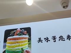 -欧派蛋糕(总店)