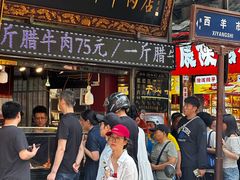 -刘纪孝腊牛羊肉(北广济街店)