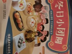 -点都德(盘福楼店)