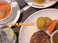 -斗牛士牛排餐厅(嘉里汇店)