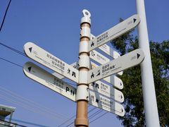 -冠头岭