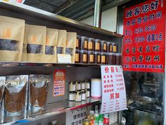 湖南面-李兰英湖南面馆(护国路店)